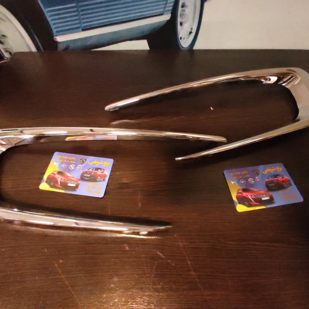 زه استیل دور مه شکن پژو ۲۰۰۸